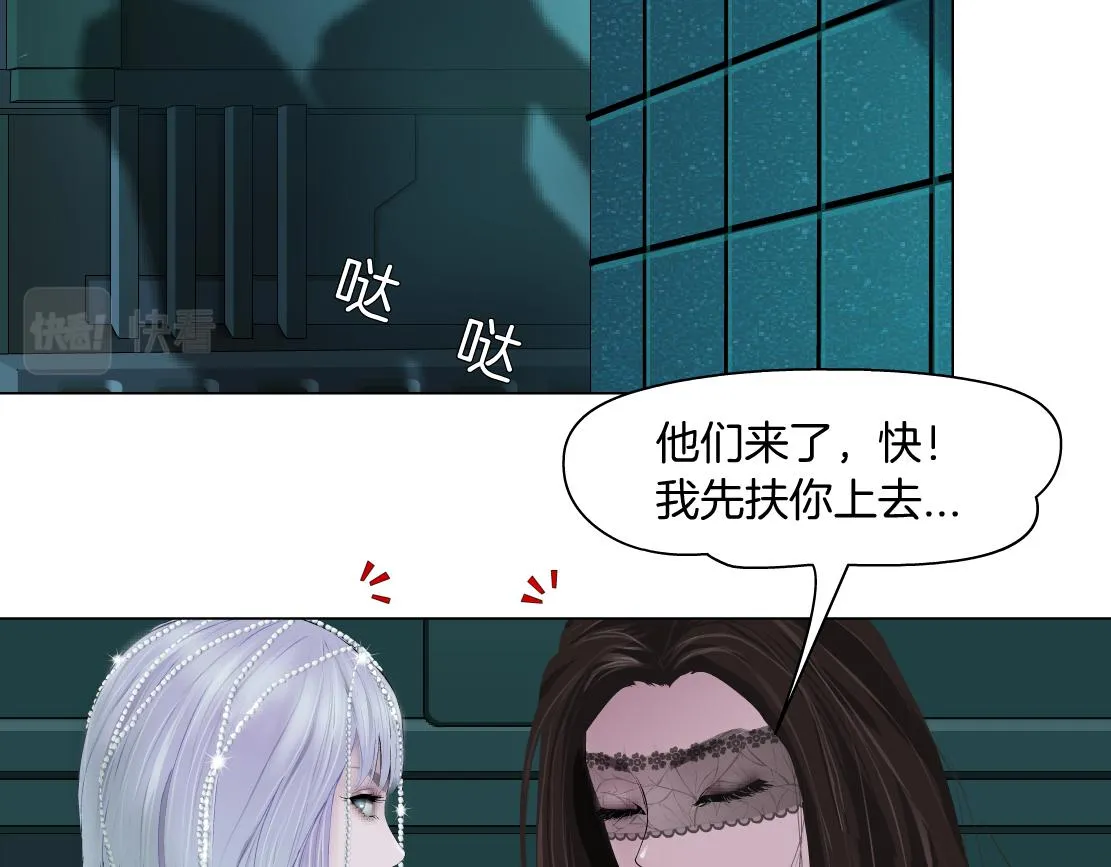 124【激情篇】我们冲过去！ 第60页