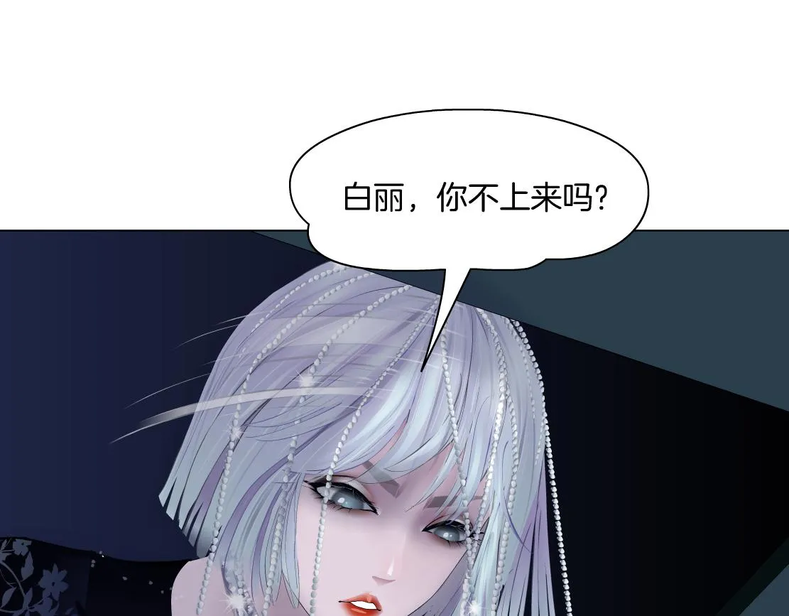 124【激情篇】我们冲过去！ 第63页