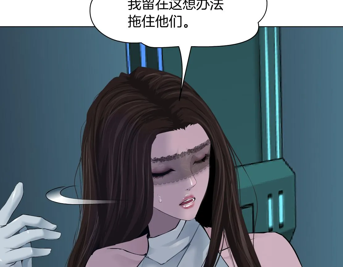 124【激情篇】我们冲过去！ 第65页