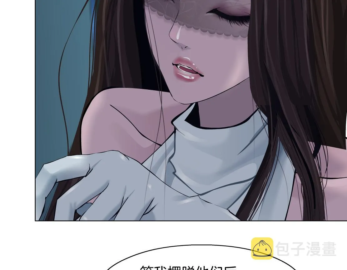 124【激情篇】我们冲过去！ 第69页