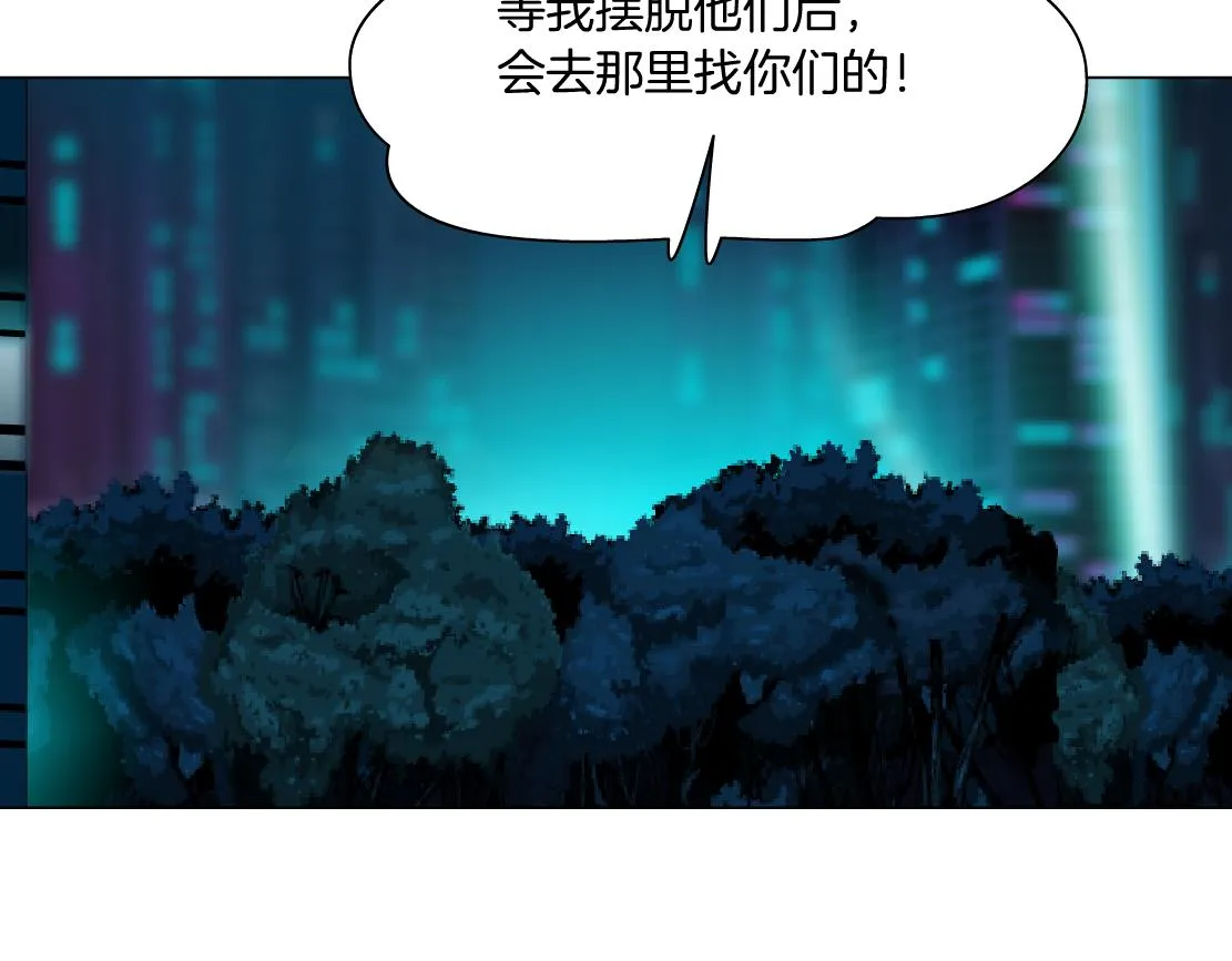 124【激情篇】我们冲过去！ 第70页