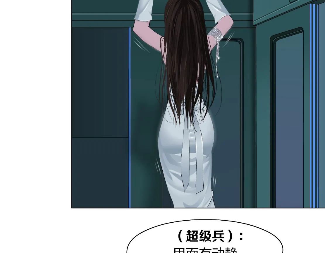 124【激情篇】我们冲过去！ 第74页