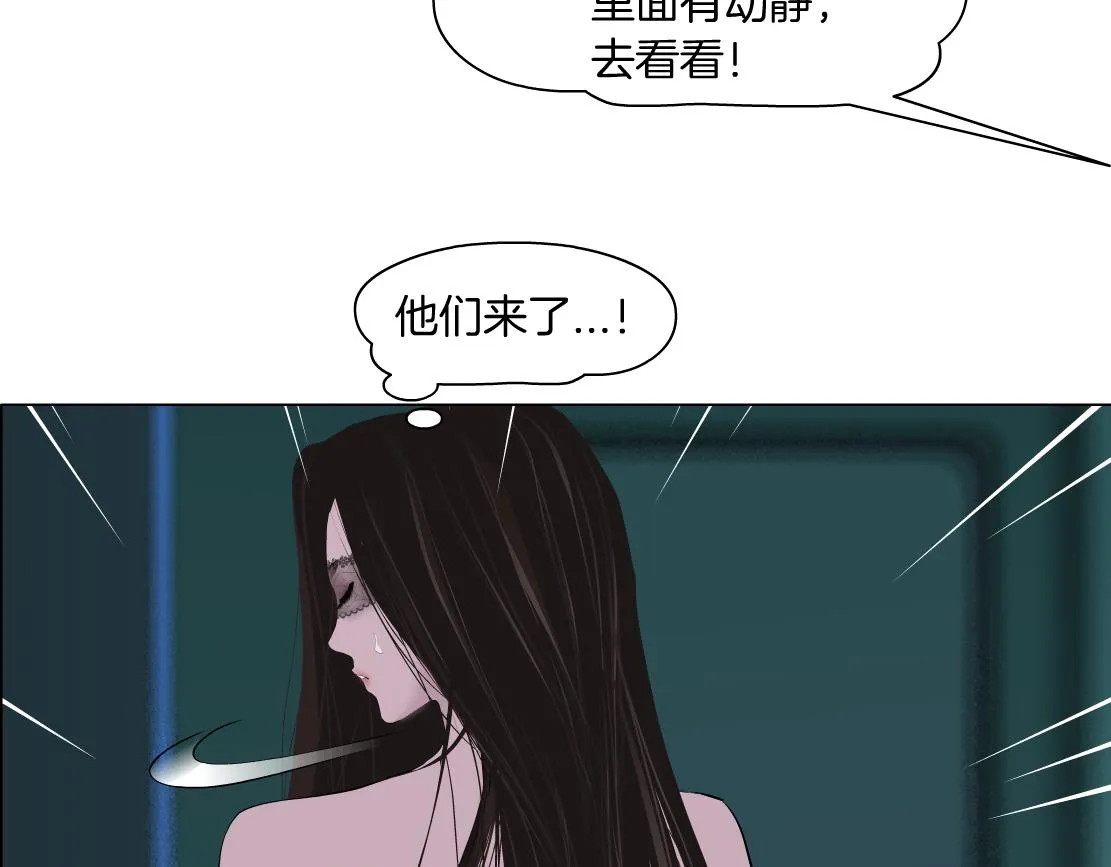 124【激情篇】我们冲过去！ 第75页