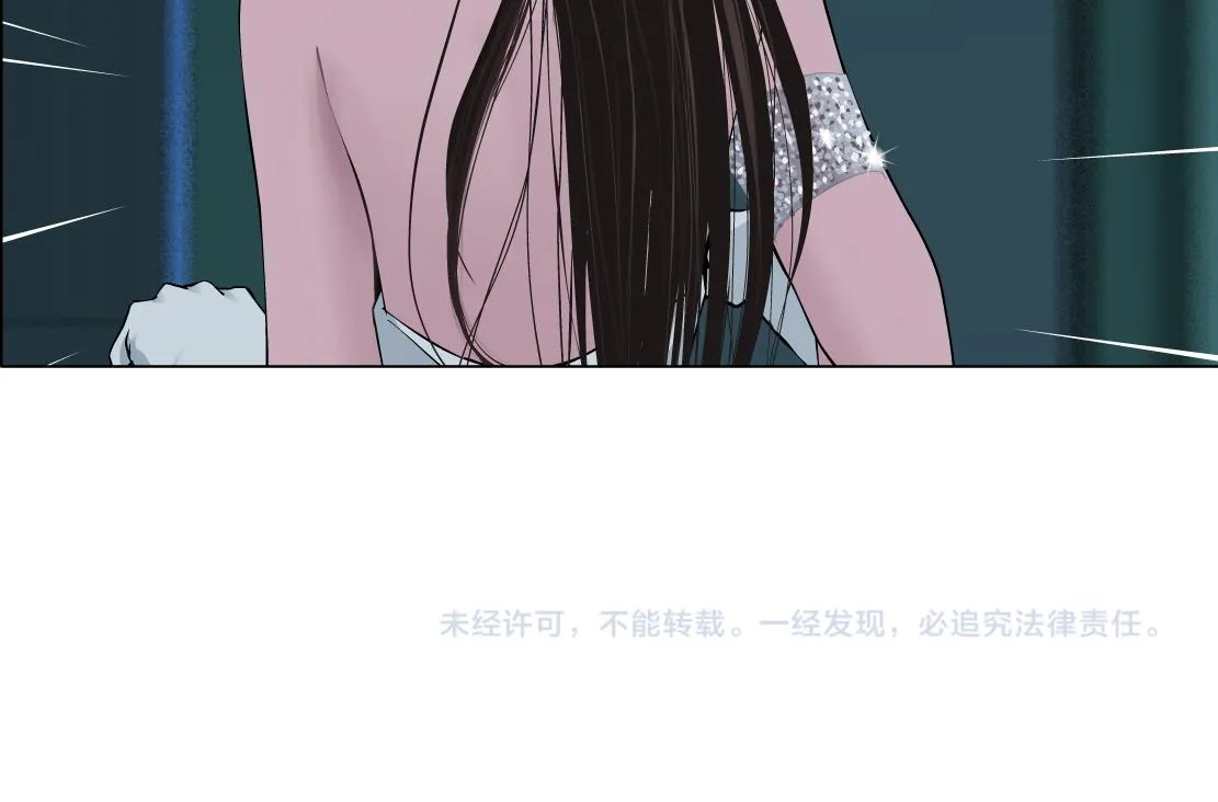 124【激情篇】我们冲过去！ 第76页