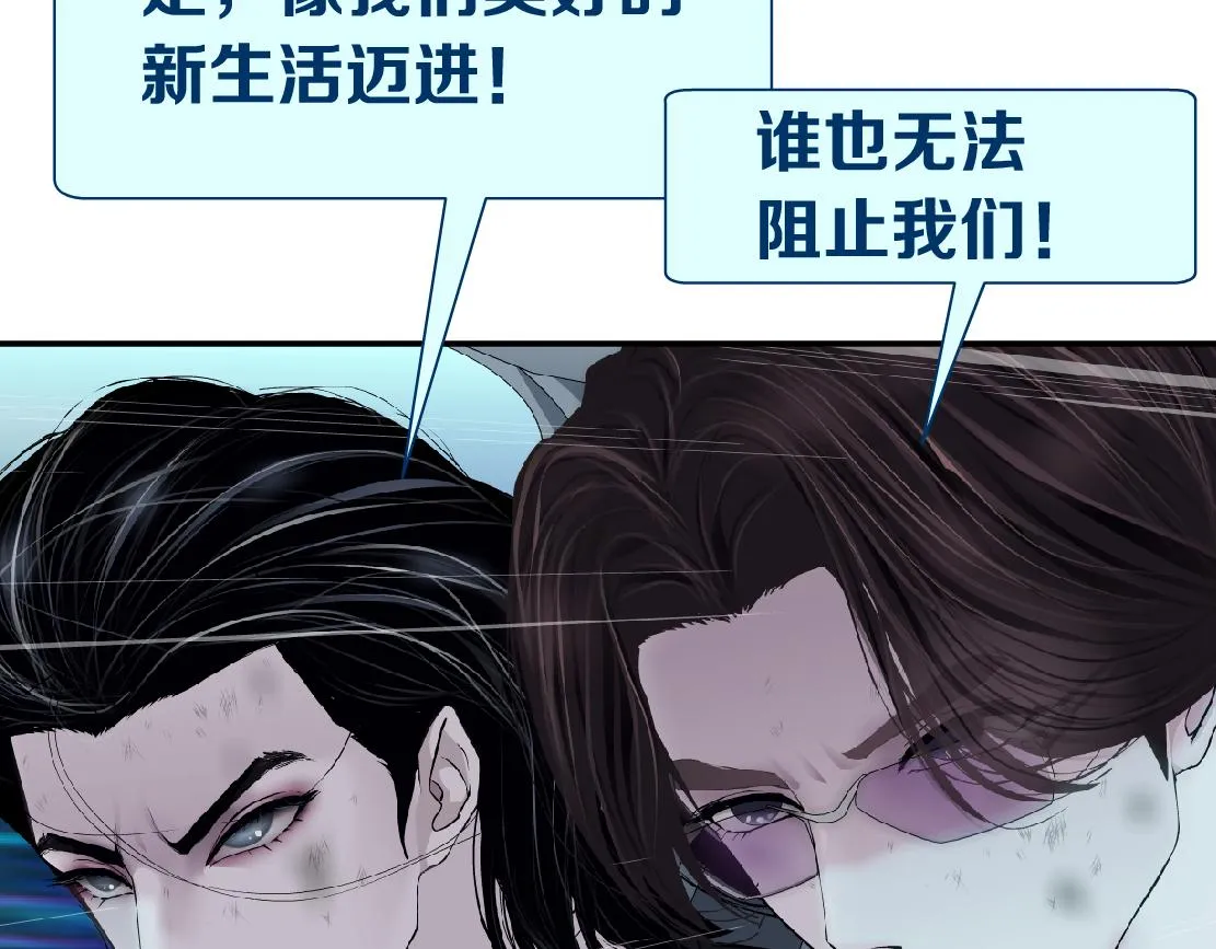 124【激情篇】我们冲过去！ 第78页