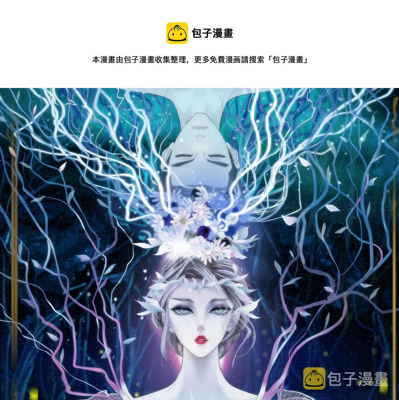 125【激情篇】sa姐小心！ 第1页