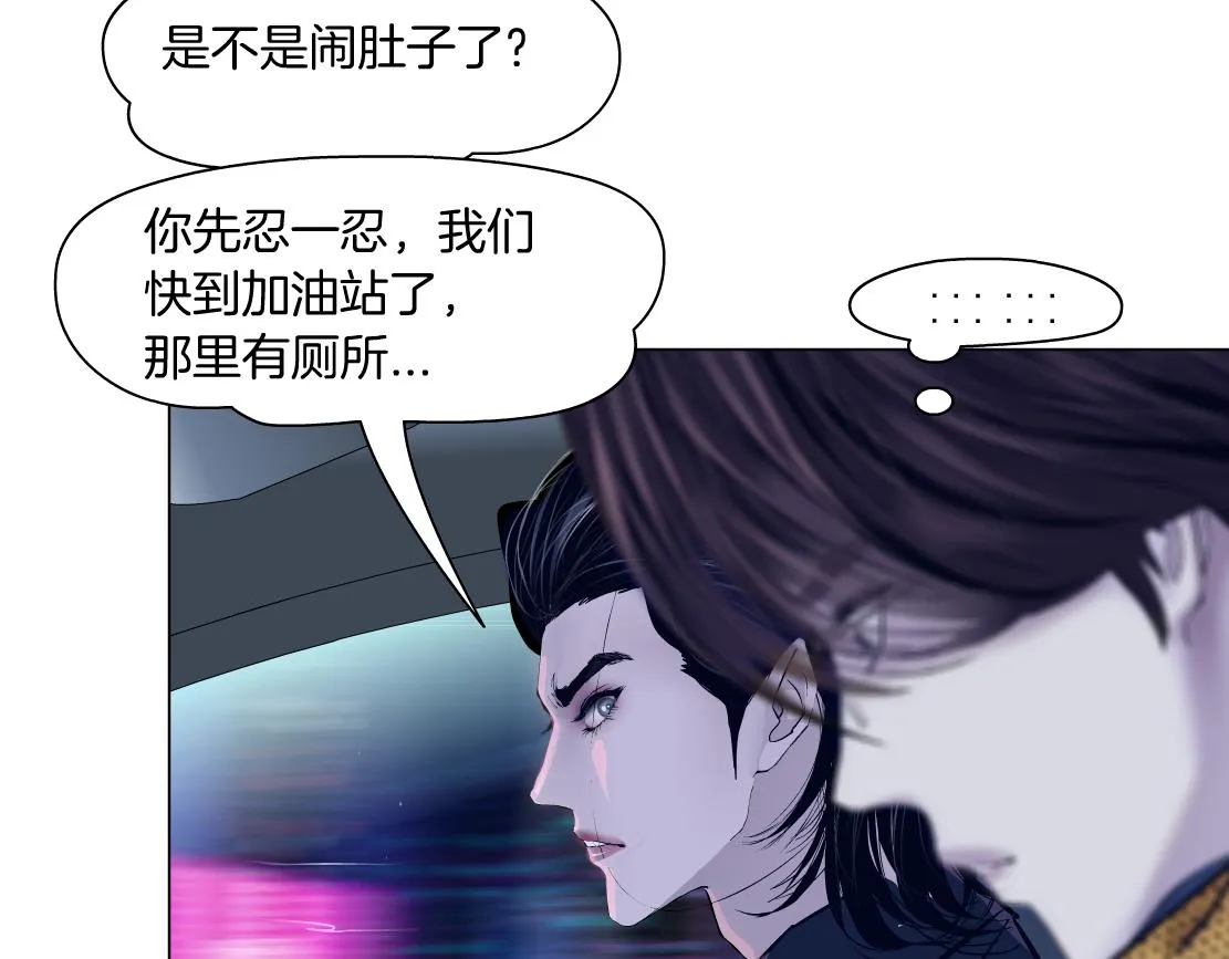 125【激情篇】sa姐小心！ 第7页