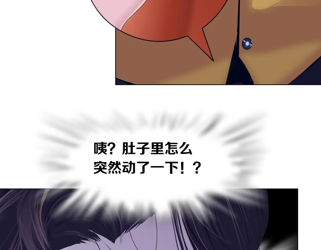 125【激情篇】sa姐小心！ 第10页