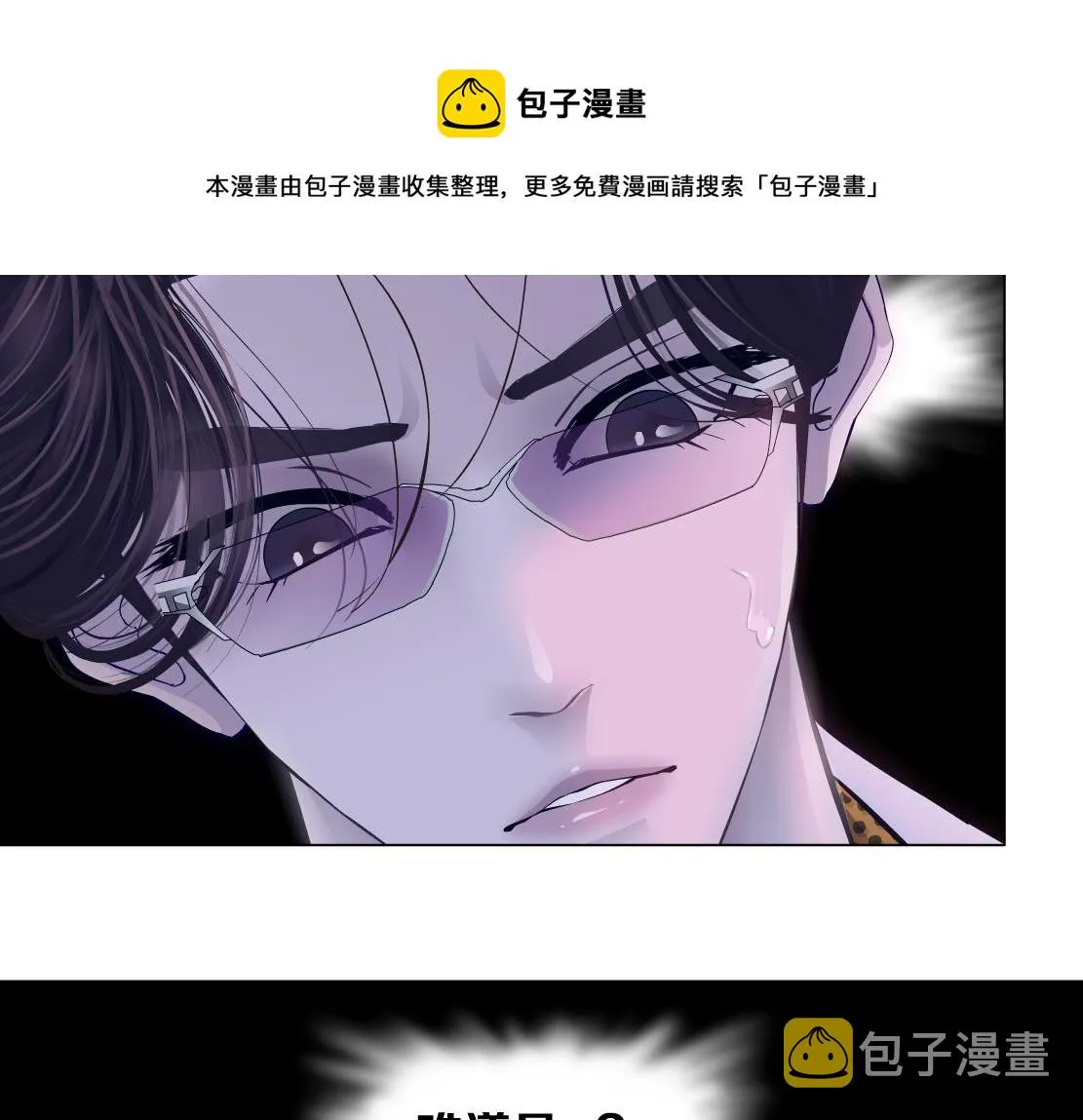 125【激情篇】sa姐小心！ 第11页