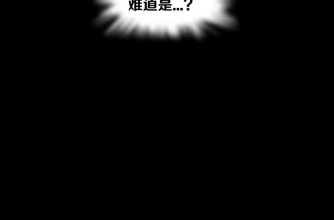 125【激情篇】sa姐小心！ 第12页