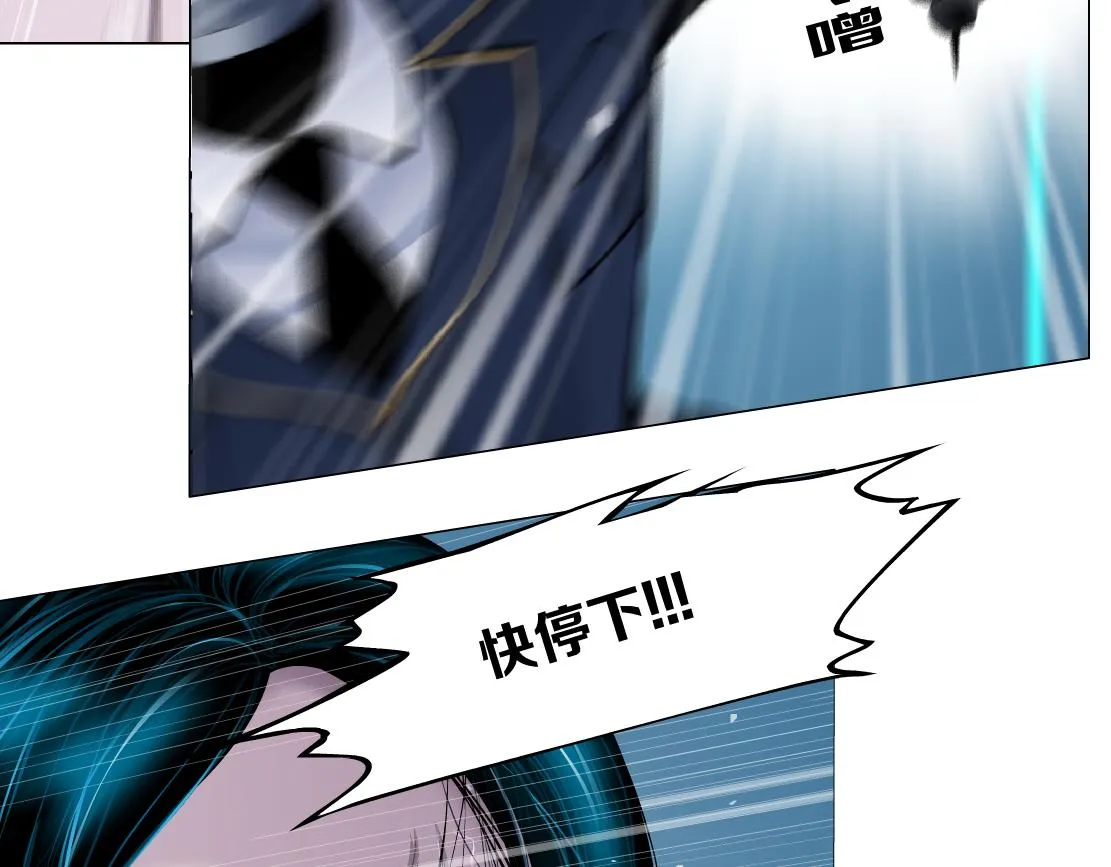 125【激情篇】sa姐小心！ 第26页