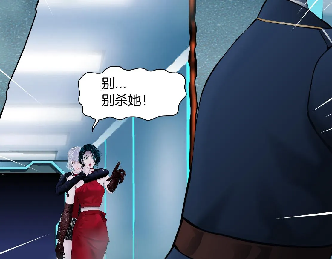 125【激情篇】sa姐小心！ 第30页