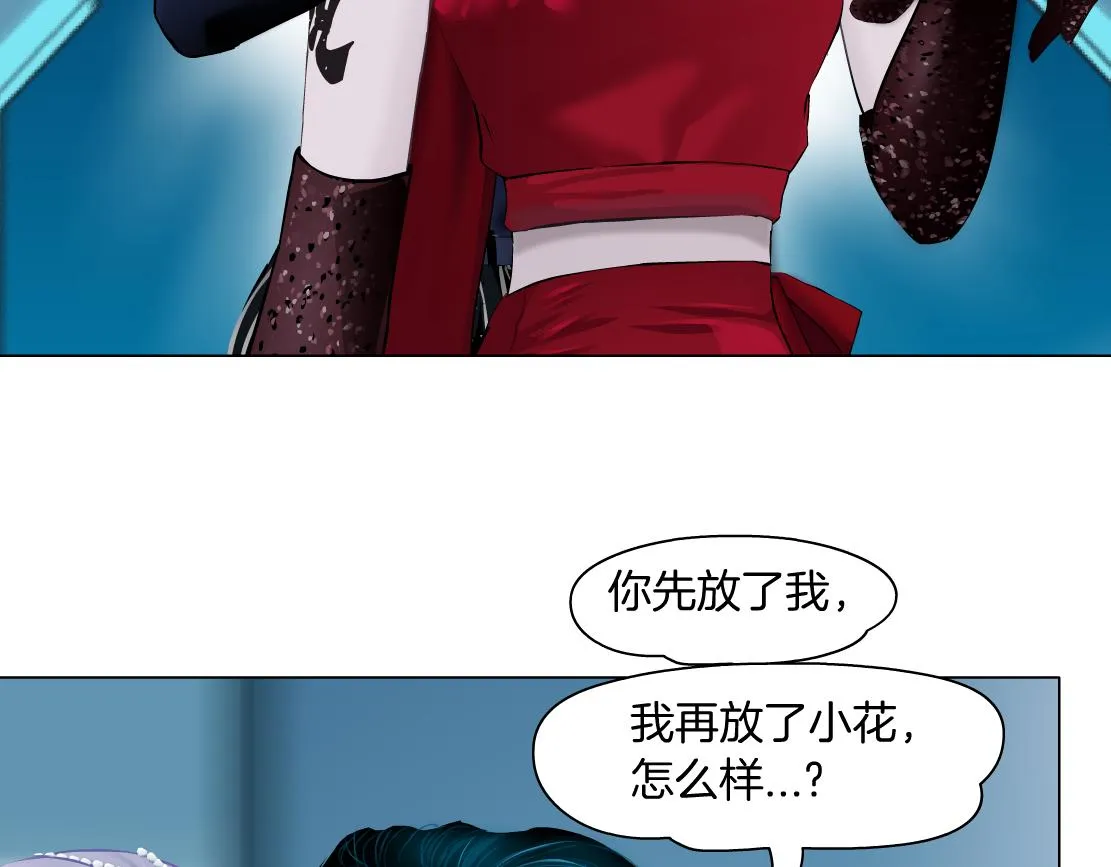 125【激情篇】sa姐小心！ 第34页