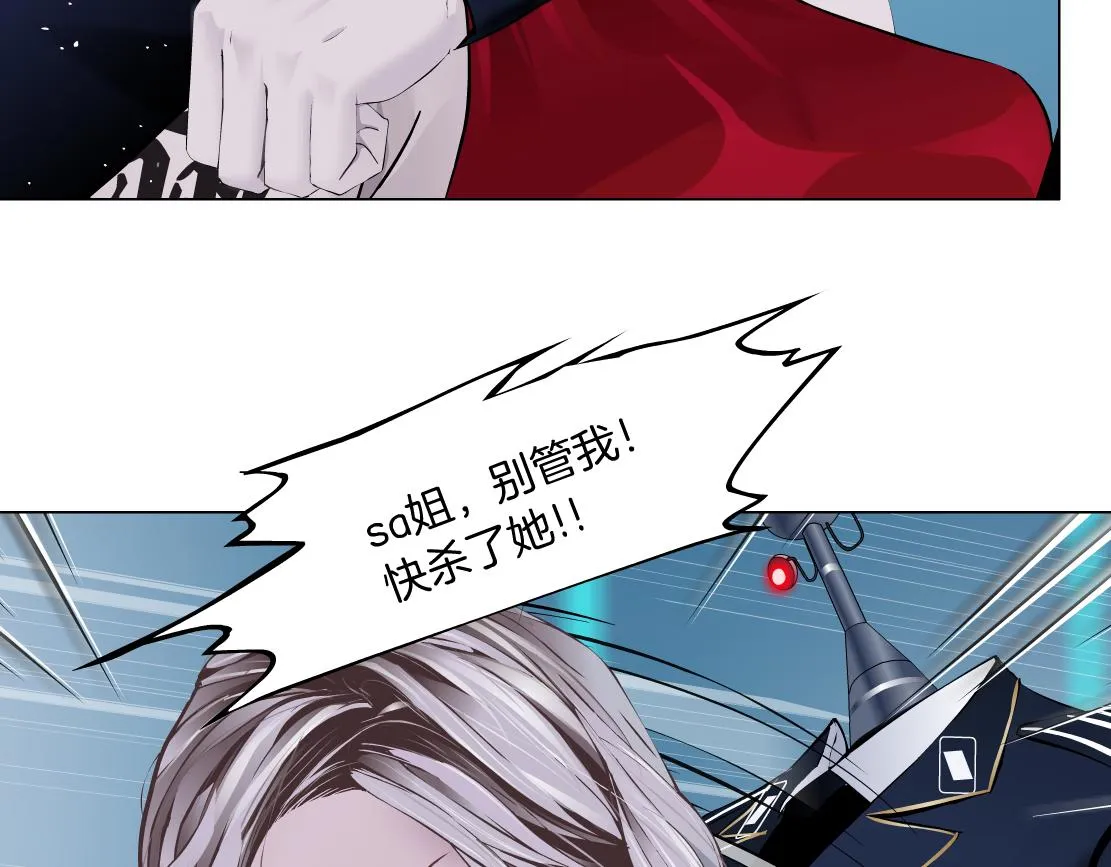 125【激情篇】sa姐小心！ 第36页