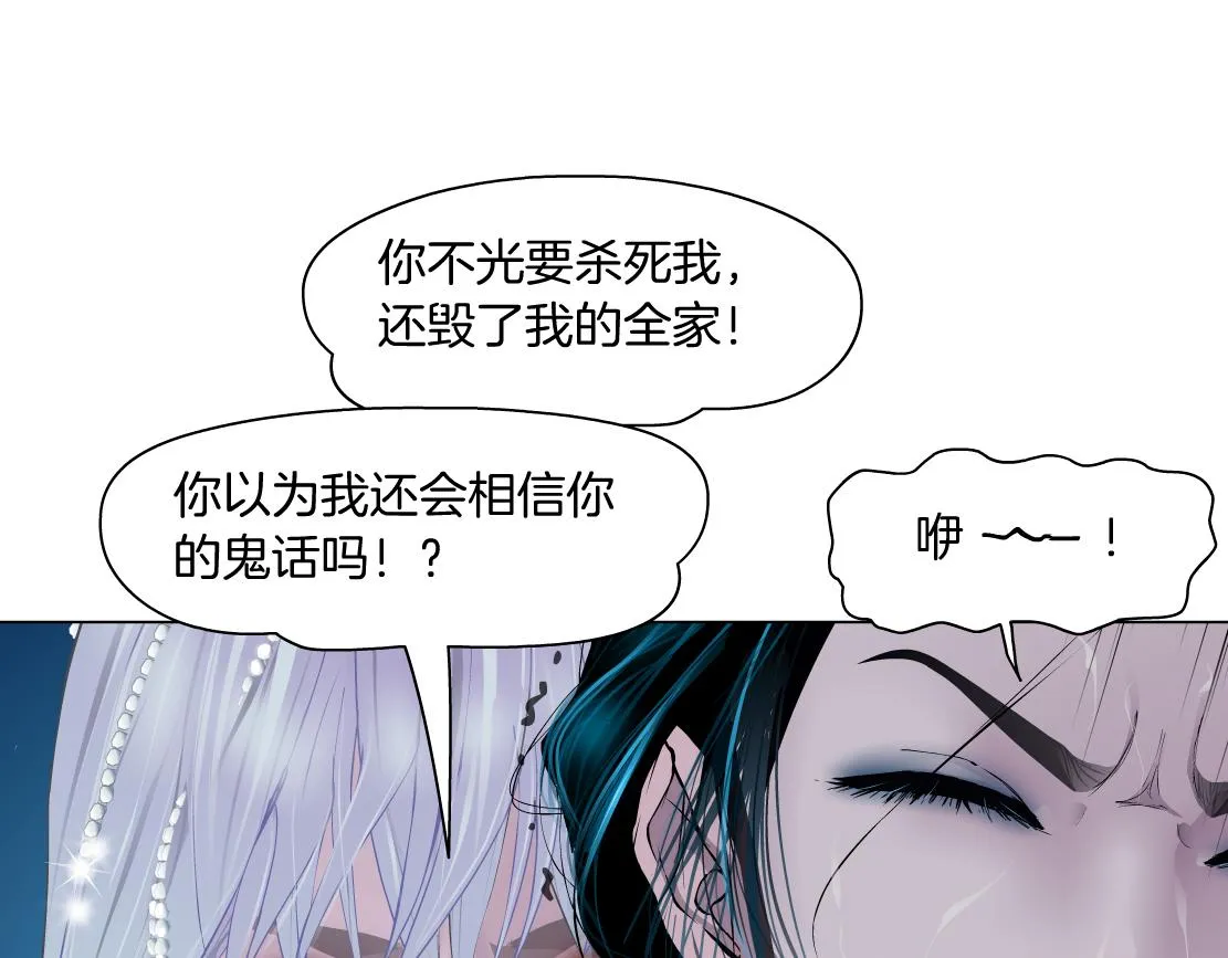 125【激情篇】sa姐小心！ 第38页