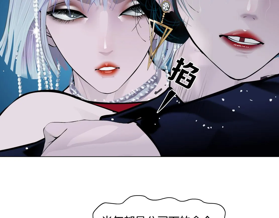 125【激情篇】sa姐小心！ 第39页