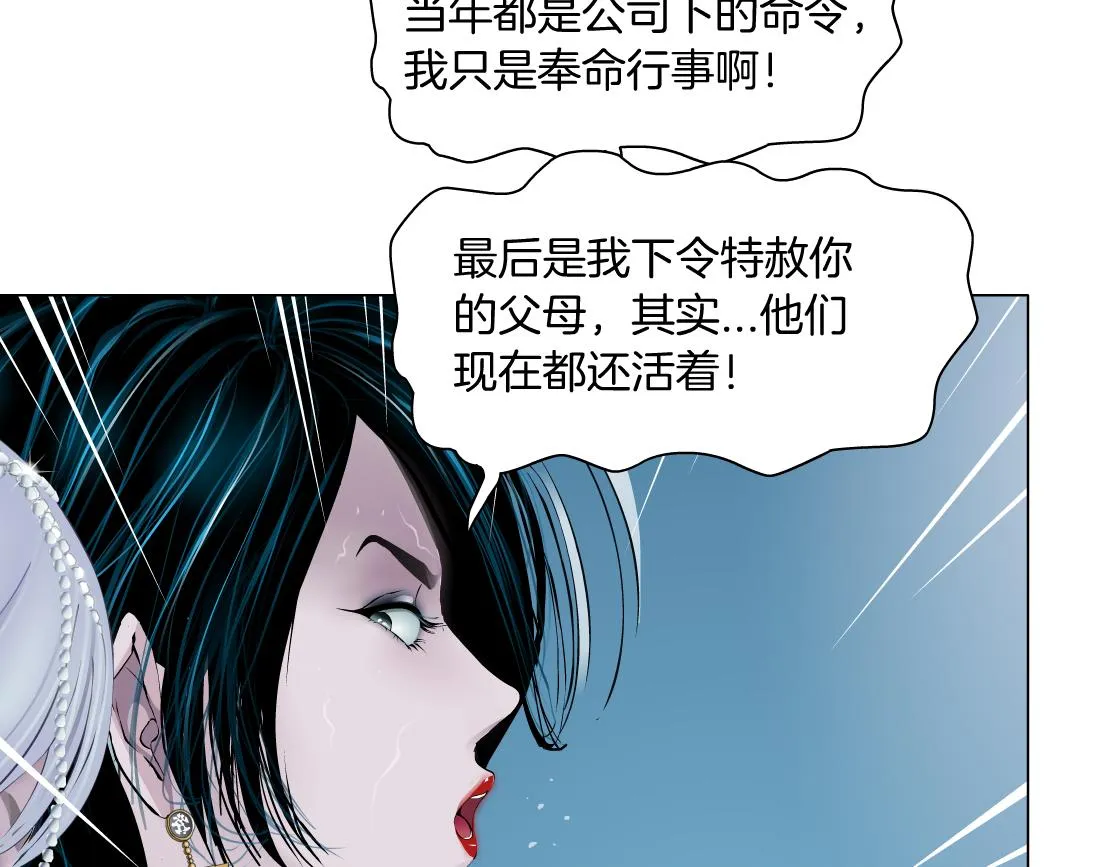 125【激情篇】sa姐小心！ 第40页
