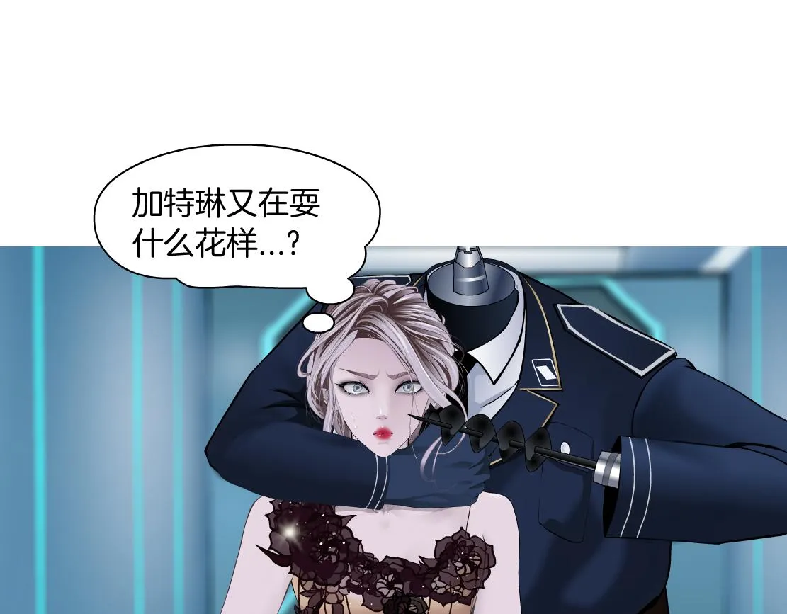 125【激情篇】sa姐小心！ 第43页