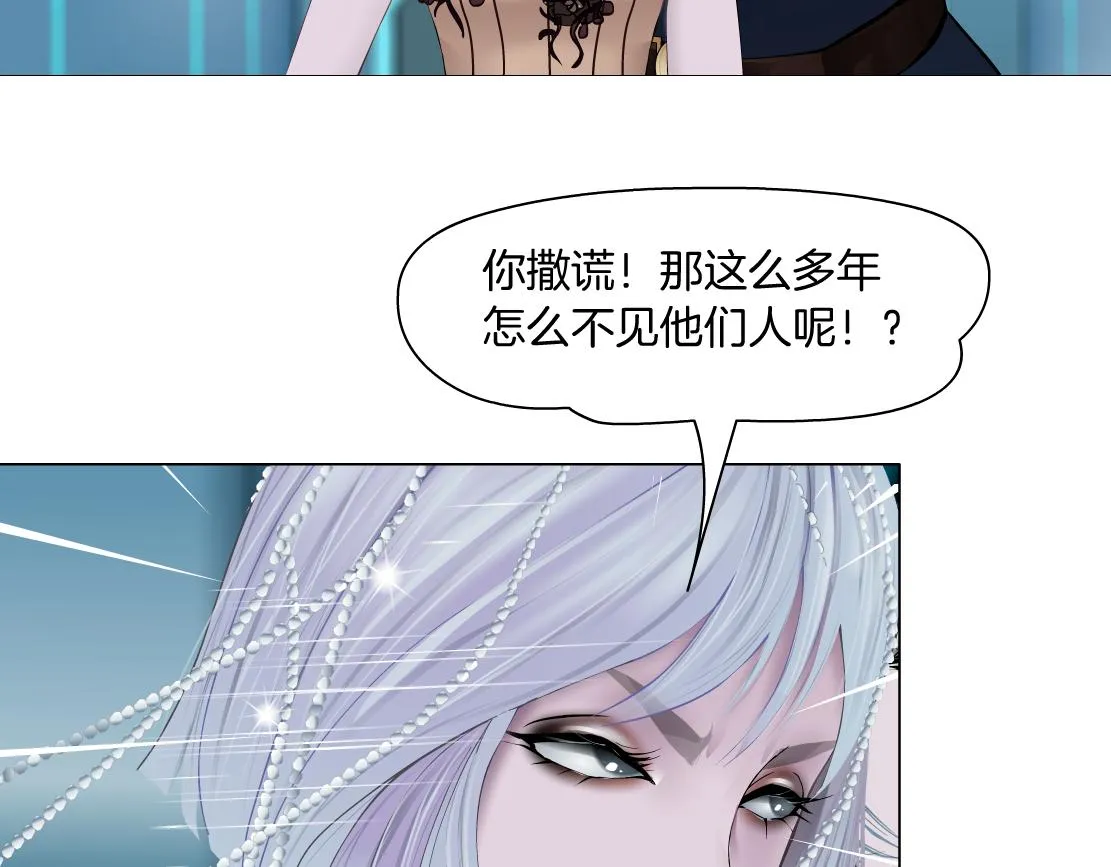 125【激情篇】sa姐小心！ 第44页
