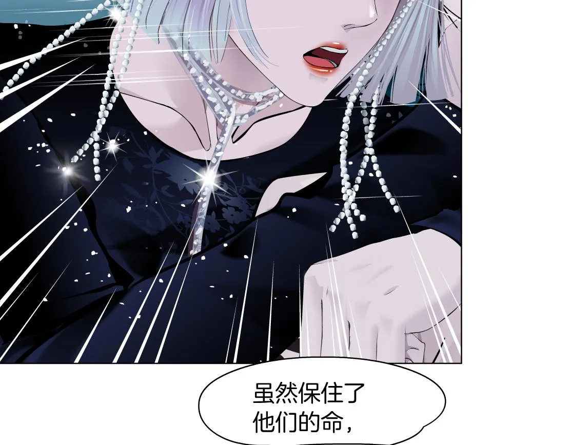 125【激情篇】sa姐小心！ 第45页