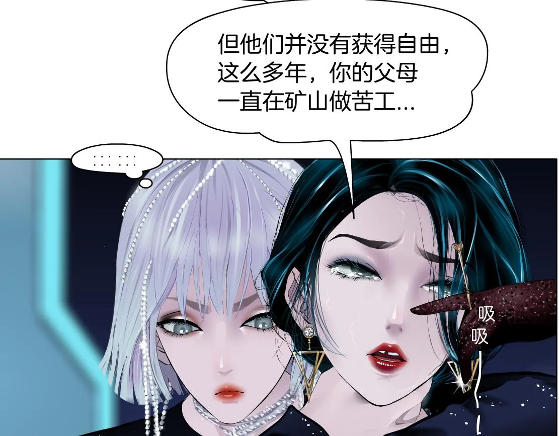 125【激情篇】sa姐小心！ 第46页