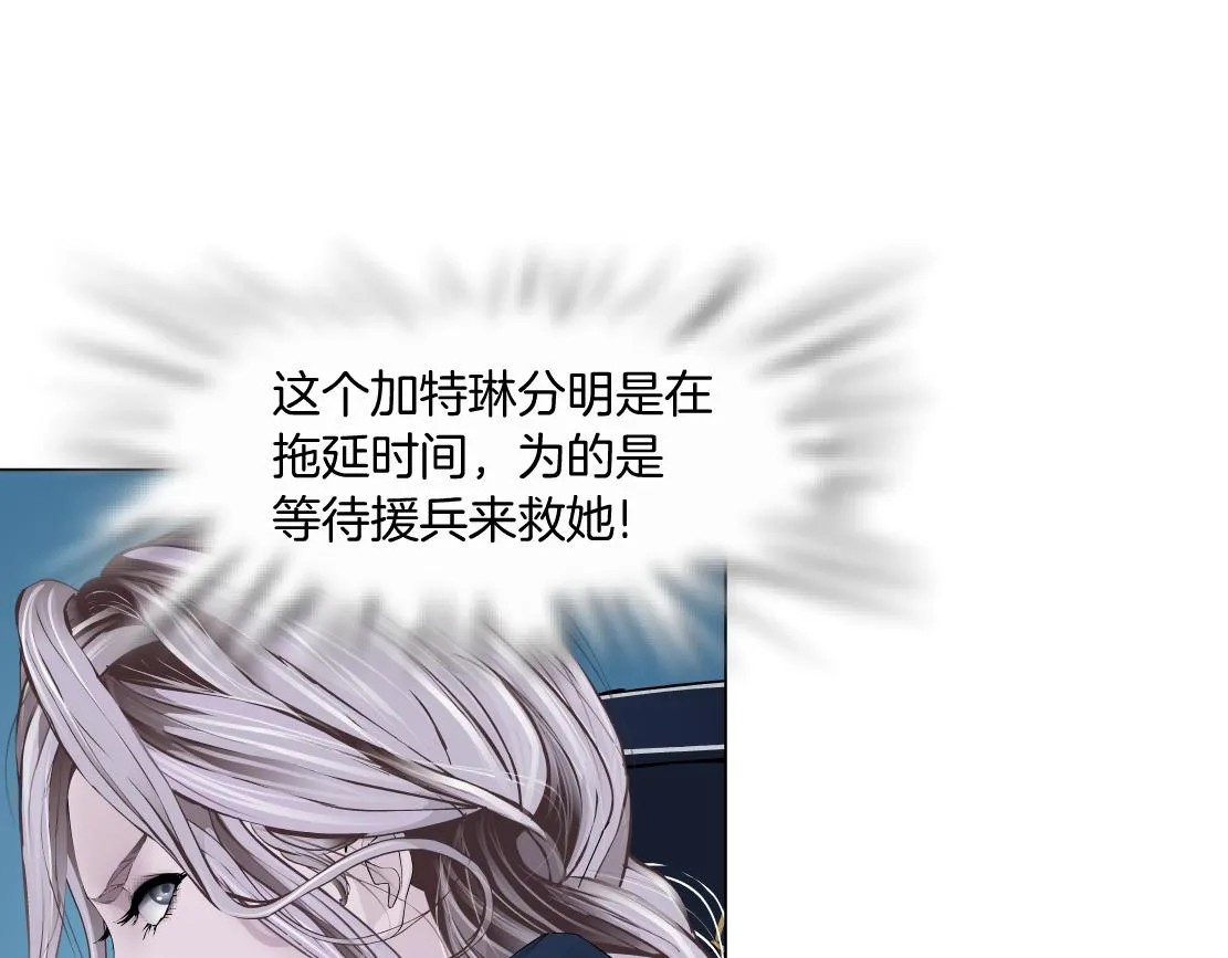 125【激情篇】sa姐小心！ 第48页