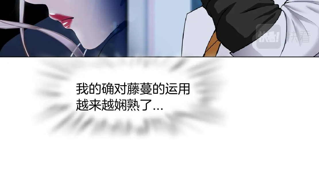 125【激情篇】sa姐小心！ 第52页