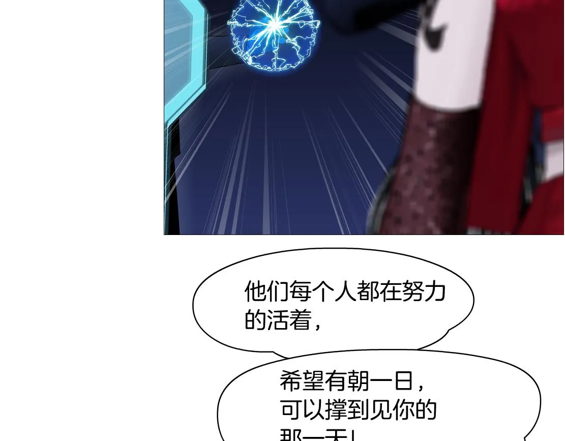 125【激情篇】sa姐小心！ 第56页