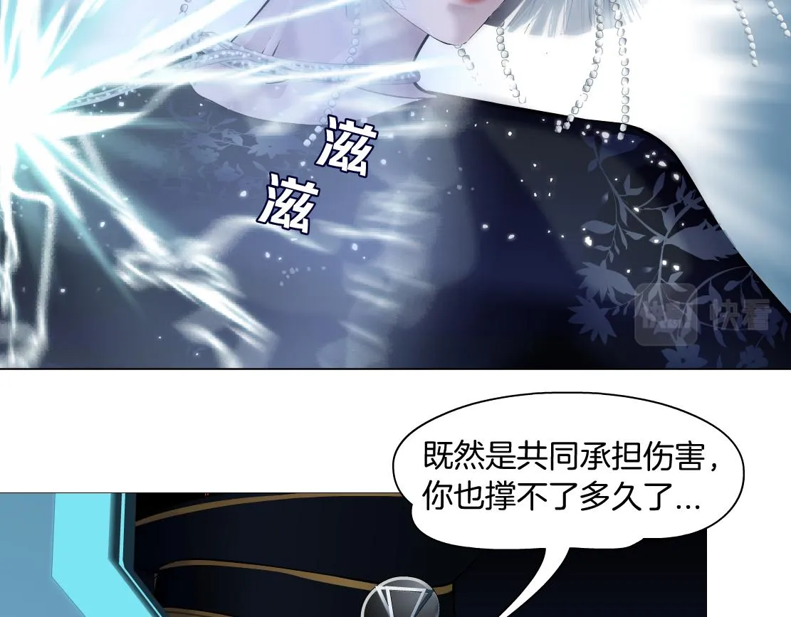 125【激情篇】sa姐小心！ 第63页