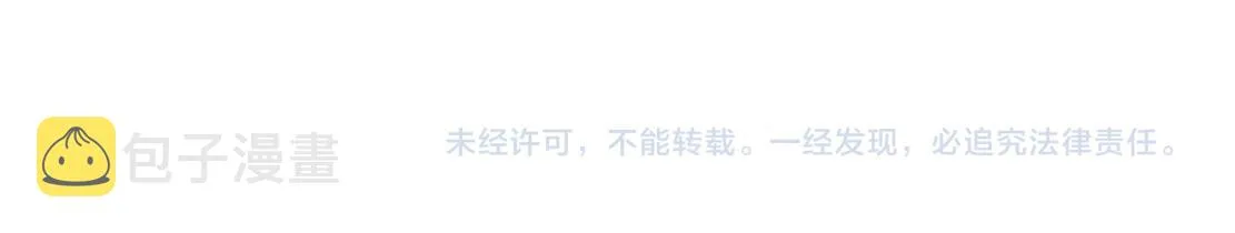 125【激情篇】sa姐小心！ 第73页
