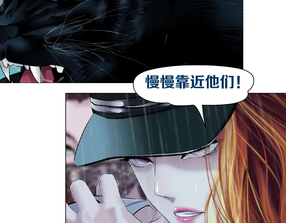 125【激情篇】sa姐小心！ 第75页
