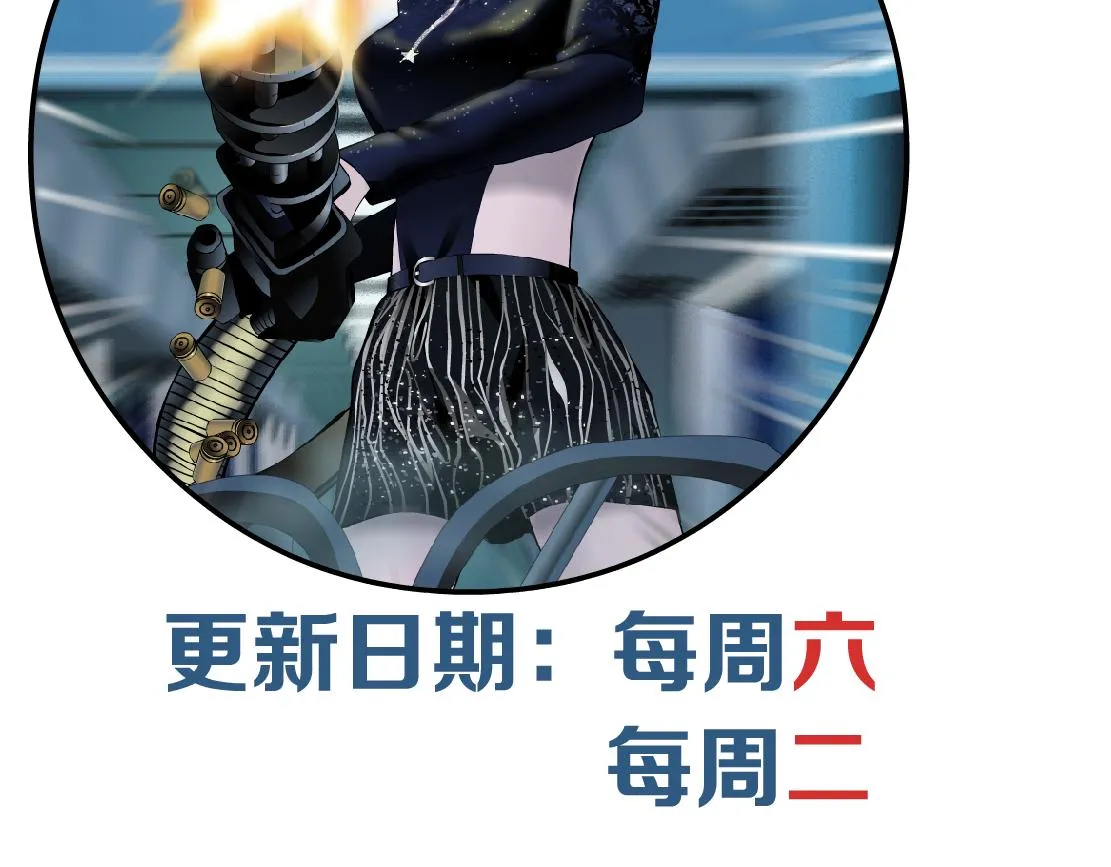 125【激情篇】sa姐小心！ 第77页