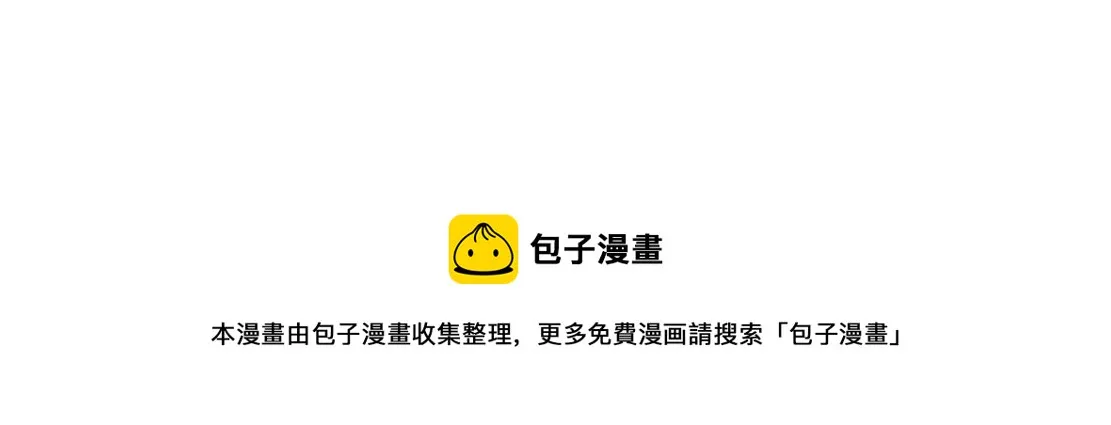 125【激情篇】sa姐小心！ 第78页