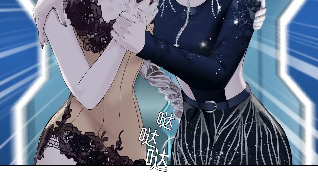 126【激情篇】危险逼近！ 第8页
