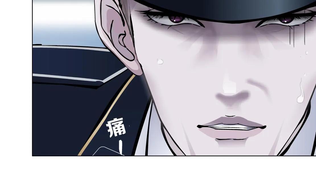 126【激情篇】危险逼近！ 第13页