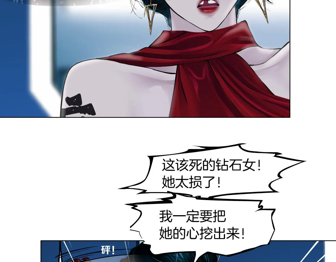 126【激情篇】危险逼近！ 第15页