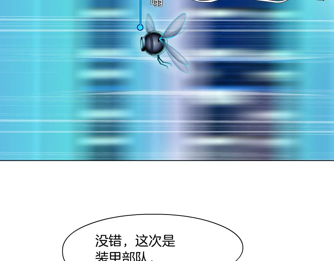 126【激情篇】危险逼近！ 第21页