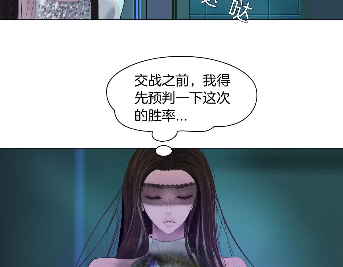 126【激情篇】危险逼近！ 第30页