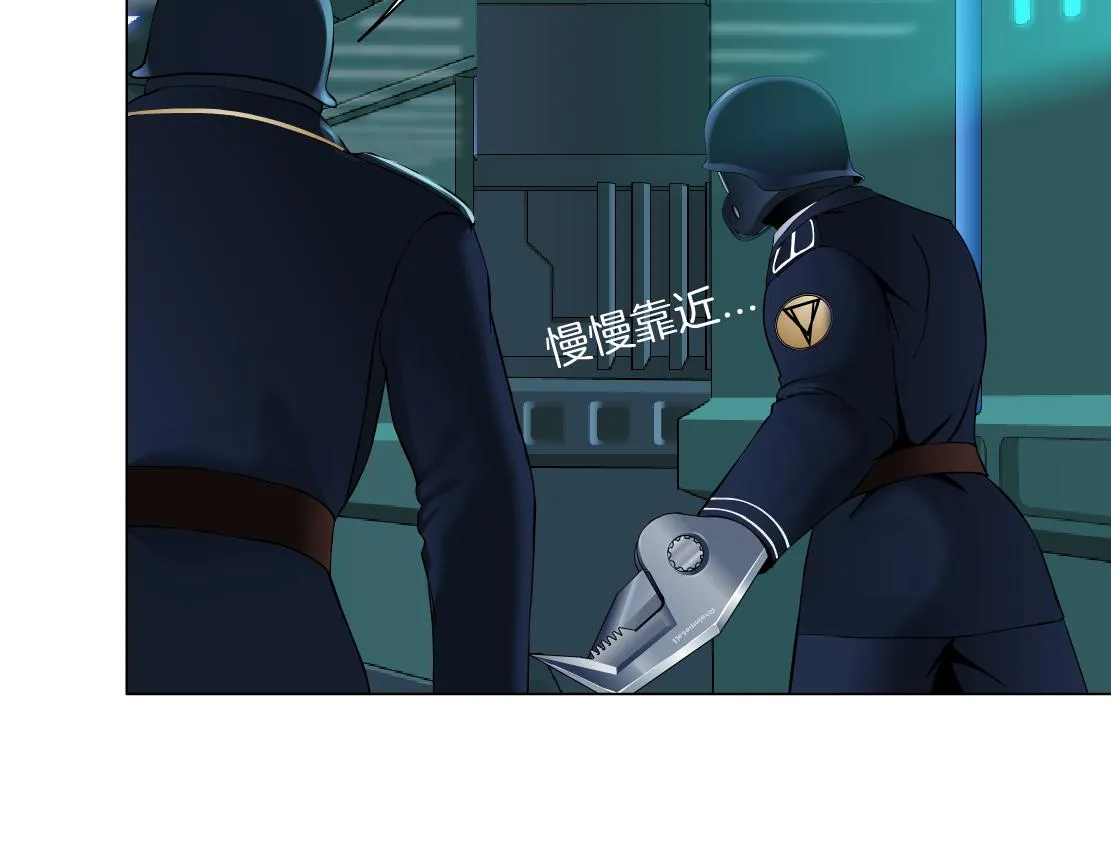 126【激情篇】危险逼近！ 第36页