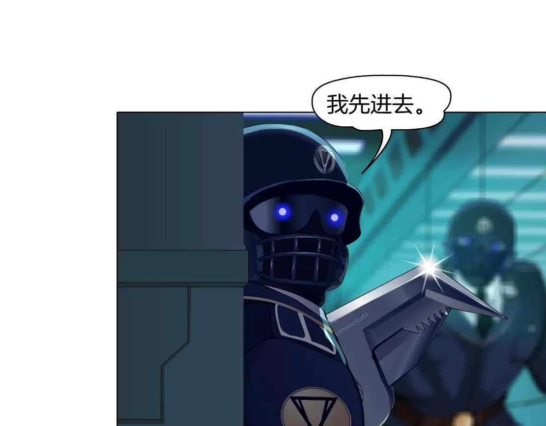 126【激情篇】危险逼近！ 第39页