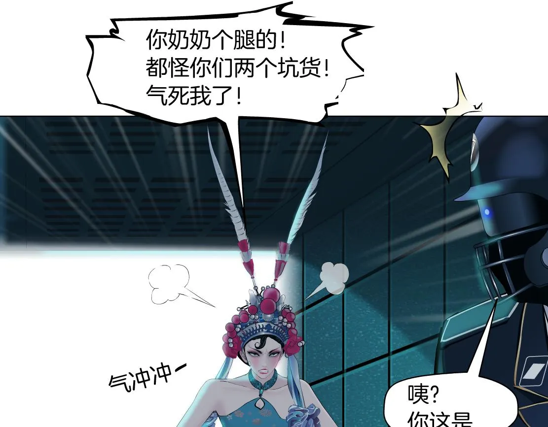 126【激情篇】危险逼近！ 第41页