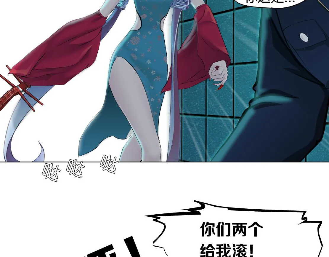 126【激情篇】危险逼近！ 第42页