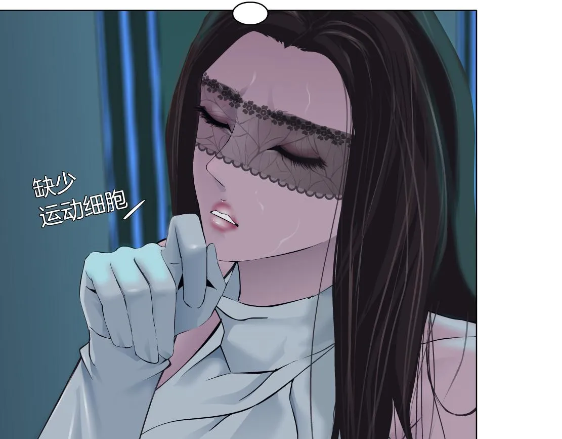 126【激情篇】危险逼近！ 第48页