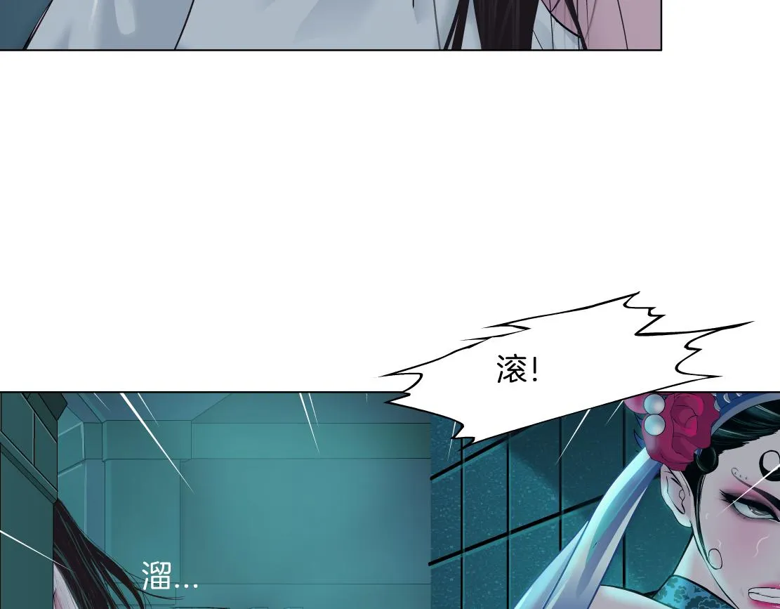 126【激情篇】危险逼近！ 第49页