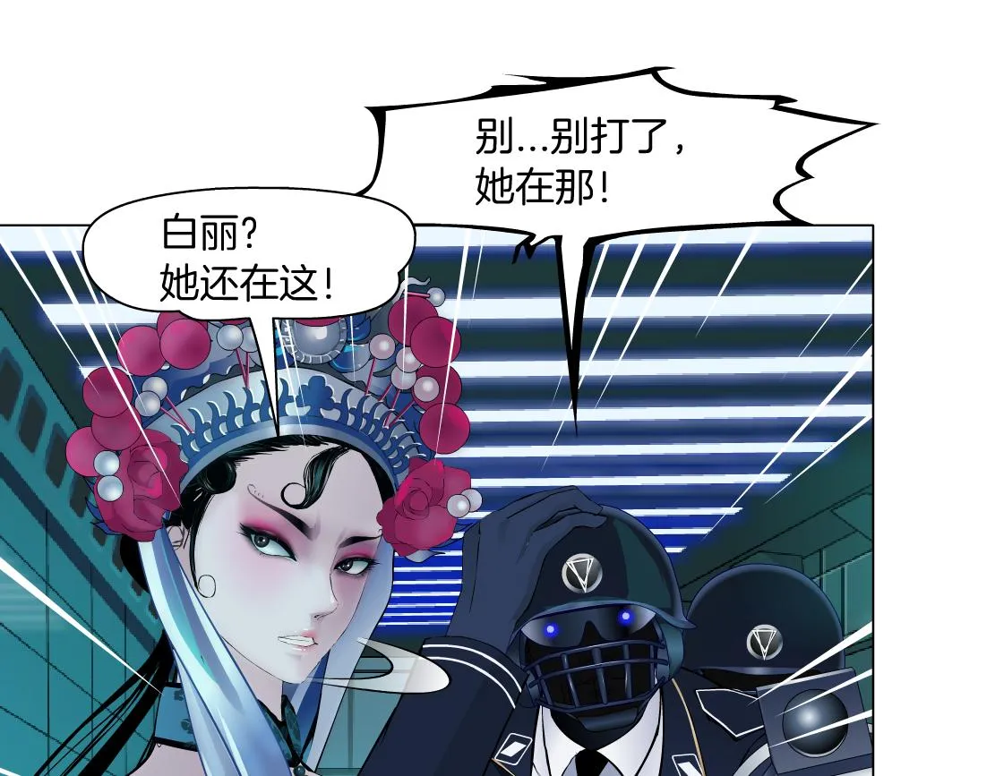 126【激情篇】危险逼近！ 第51页