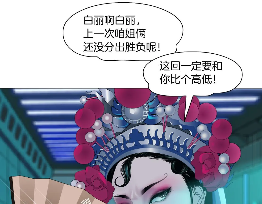 126【激情篇】危险逼近！ 第56页