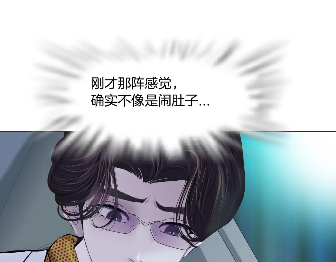 126【激情篇】危险逼近！ 第70页