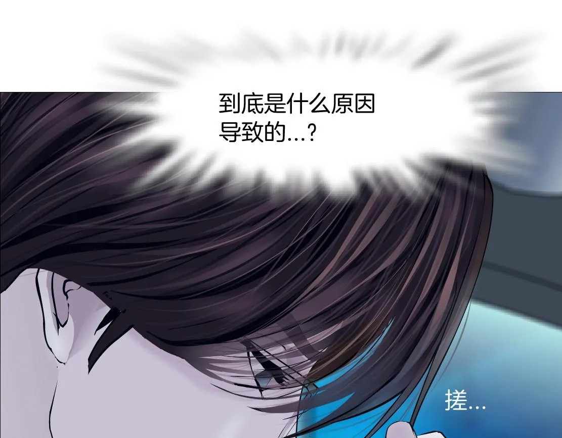 126【激情篇】危险逼近！ 第73页