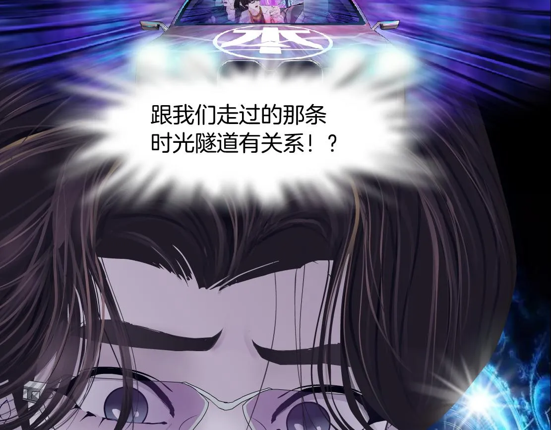 126【激情篇】危险逼近！ 第78页