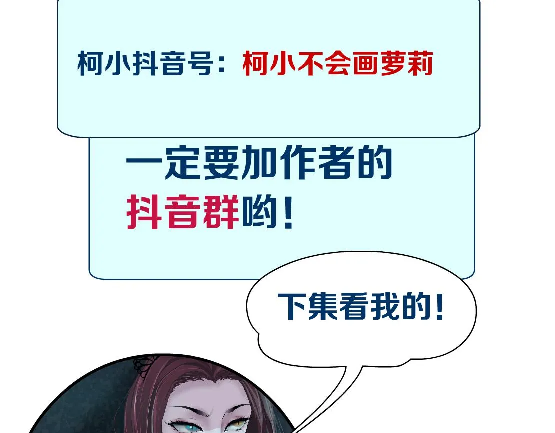 126【激情篇】危险逼近！ 第95页